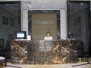 Hangzhou Na Liang The Inn Boutique Jingjiang  Exteriér fotografie